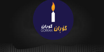 لۆگۆى بزووتنه‌وه‌ى گۆڕان | فۆتۆ: SNN