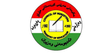 وه‌زاره‌تى په‌روه‌رده‌ى حكومه‌تى هه‌رێمى كوردستان