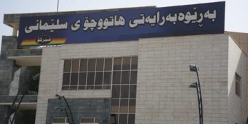 بەڕێوەبەرایەتی هاتووچۆی سلێمانی