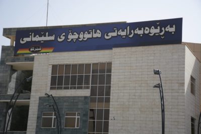 بەڕێوەبەرایەتی هاتووچۆی سلێمانی