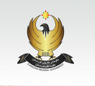 لۆگۆى حكومهتى ههرێم