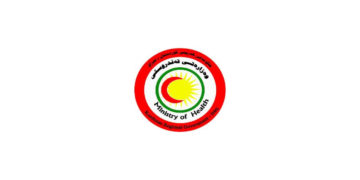 لۆگۆى وه‌زاره‌تى ته‌ندروستيى حكومه‌تى هه‌رێمى كوردستان