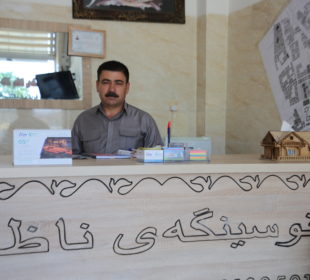 سلێمانى