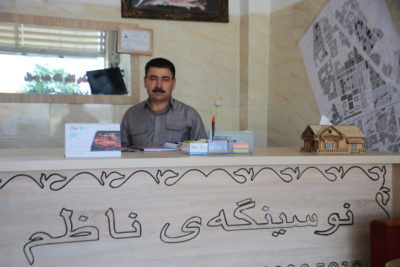 سلێمانى