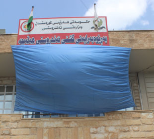 بهڕێوهبهرایهتى تهندروستى ههڵهبجه | فۆتۆ: عهلى حهمهسهعید / SNN
