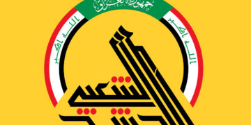 لۆگۆى حه‌شدى شه‌عبى
