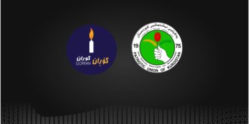 لۆگۆى بزوتنهوهى گۆڕان و یهكێتیی نیشتمانیی كوردستان | گرافیك: گۆڤار سالار