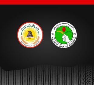لۆگۆى یهكێتیى نیشتمانیى كوردستان و پارتى دیموكراتى كوردستان | فۆتۆ: SNN