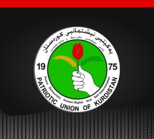 لۆگۆی یەکێتیی نیشتمانیی کوردستان