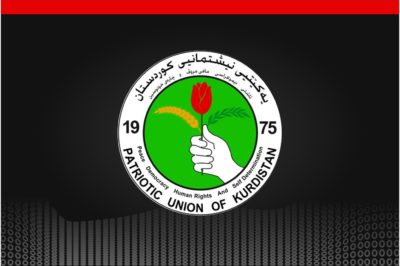لۆگۆی یەکێتیی نیشتمانیی کوردستان