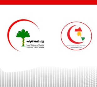 لۆگۆى وهزارهتى تهندروستى عێراق و بهڕێوهبهرایهتى تهندروستى سلێمانى | گرافیك: گۆڤار سالار