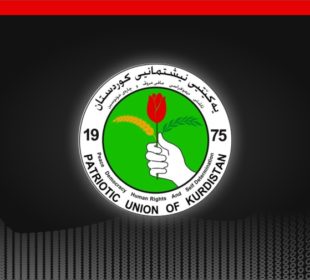 لۆگۆى یەكێتیی نیشتمانیی كوردستان