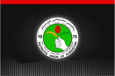 لۆگۆى یەكێتیی نیشتمانیی كوردستان