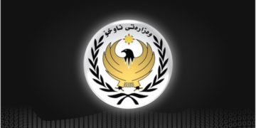 لۆگۆى وهزارهتى ناوخۆى ههرێم | فۆتۆ: SNN