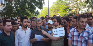 گردبوونه‌وه‌ به‌شێك له‌ مامۆستایانى گه‌رمیان | فۆتۆ: SNN