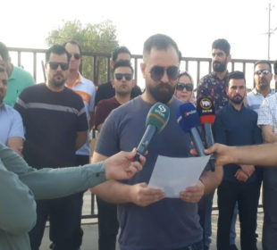 وێنه‌ى گردبوونه‌وه‌ى به‌شێك له‌ مامۆستایان و فه‌رمانبه‌رانى زانكۆى گه‌رمیان | فۆتۆ: سیروان حه‌سه‌ن / SNN