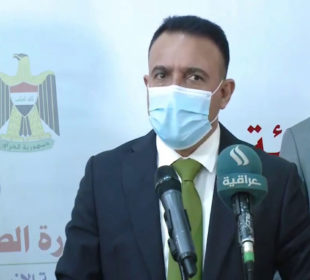 حهسهن تهمیمى، وهزیرى تهندروستى عێراق | فۆتۆ: وهزارهتى تهندروستیى عێراق
