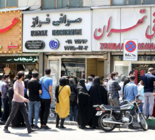 ئێران