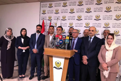 ئەنجومەنی پارێزگای هەڵەبجە