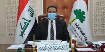 بەرێوەبەری تەندروستی کەرکوک