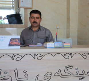 نوسینگەی خانووبەرە