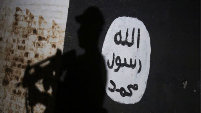 داعش