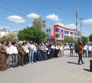 مامۆستایانی ناڕازی