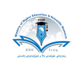 وەزارەتی خوێندنی باڵا