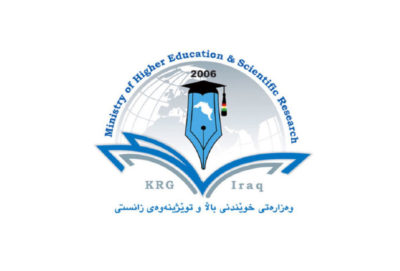 وەزارەتی خوێندنی باڵا