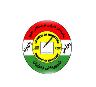 وەزارەتی پەروەردە