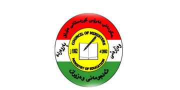 وەزارەتی پەروەردە