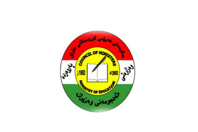 وەزارەتی پەروەردە