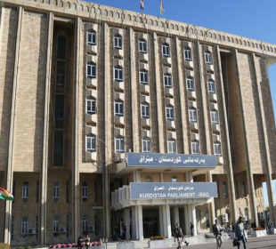 پەرلەمانی کوردستان