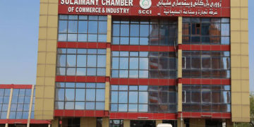 ژوری بازرگانی سلێمانی