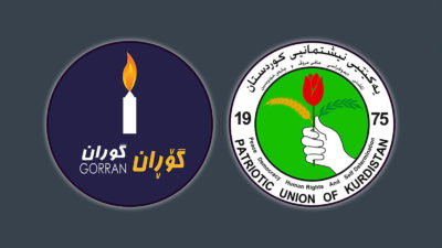 یەکێتی--گۆڕان
