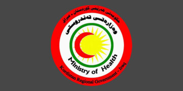 لۆگۆى وهزارهتى تهندروستیی ههرێم | فۆتۆ: SNN