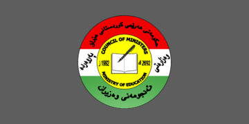 لۆگۆى وهزارهتى پهروهرده | فۆتۆ: SNN