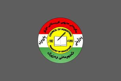 لۆگۆى وه‌زاره‌تى په‌روه‌رده‌ | فۆتۆ: SNN