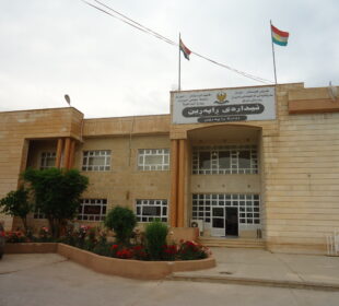 بیناى به‌ڕێوه‌رایه‌تى ئیداره‌ى ڕاپه‌ڕین له‌ ڕانیه‌ | فۆتۆ: SNN
