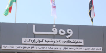 نهخۆشخانهى وهفا تایبهت به كۆرۆنا له ههڵهبجه | فۆتۆ: SNN