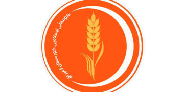 لۆگۆى كۆمهڵى ئیسلامى كوردستان