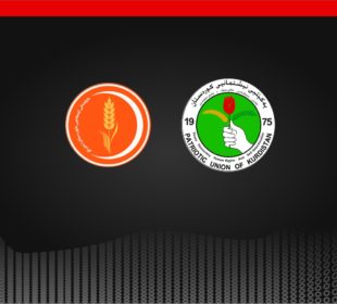 لۆگۆى یهكێتیی نیشتمانیی كوردستان و كۆمهڵی ئیسلامیی