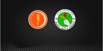 لۆگۆى یهكێتیی نیشتمانیی كوردستان و كۆمهڵی ئیسلامیی