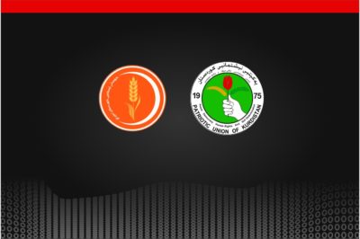 لۆگۆى یه‌كێتیی نیشتمانیی كوردستان و كۆمه‌ڵی ئیسلامیی