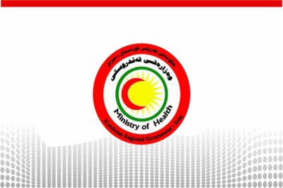 لۆگۆى وه‌زاره‌تى ته‌ندروستيى هه‌رێم | فۆتۆ: SNN