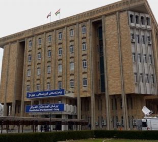 په‌رله‌مانى كوردستان