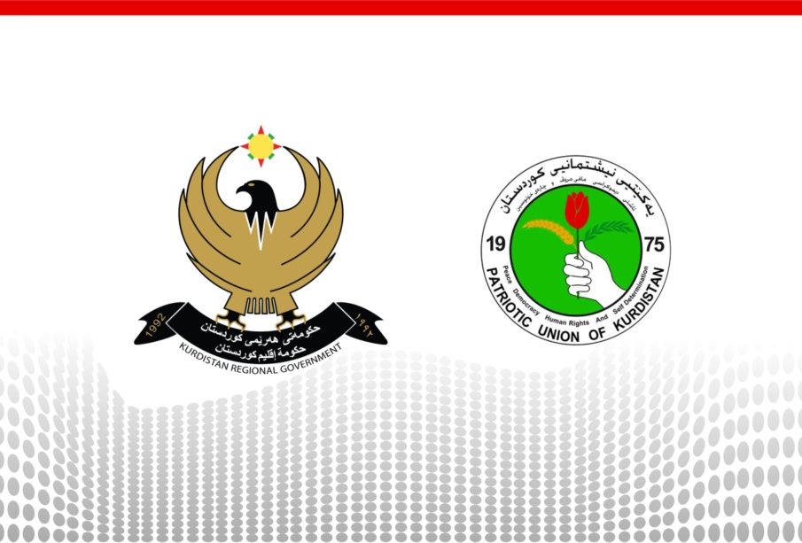 یەکێتی