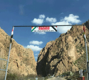 مه‌رزى لاوه‌كى پشته‌ سه‌ربه‌ پارێزگاى هه‌ڵه‌بجه‌