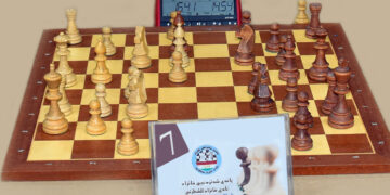 یاری شەترەنج