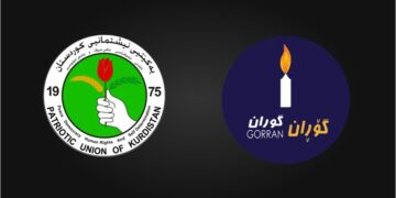 لۆگۆى بزوتنهوهى گۆڕان و یهكێتيى نیشتمانيى كوردستان | فۆتۆ: SNN